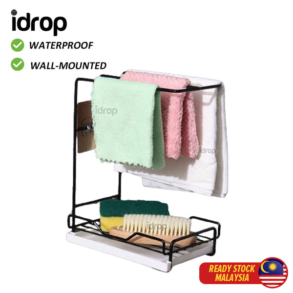 idrop Desktop Wall-Mountable Wiping Rack With Drain Tray / Rak Pengelap Boleh Lekap di Dinding Desktop Dengan Dulang Longkang / 台式可壁挂抹布置物架带沥水盘