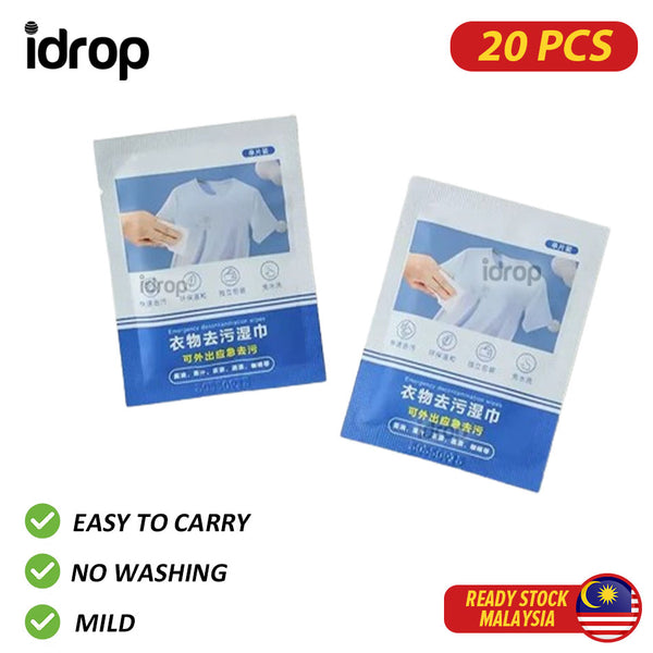 idrop 20PCS Clothing Decontamination Wipes / 20PCS Lap Dekontaminasi Pakaian / 20 PCS 衣物去污湿巾20PCS