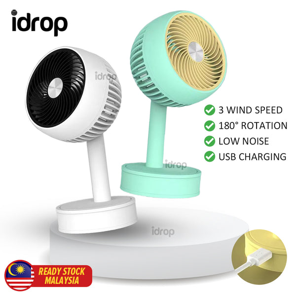 idrop Desktop Rechargeable USB Cooling Fan / Kipas USB Meja / 简约台式氛围灯充电风扇(USB)