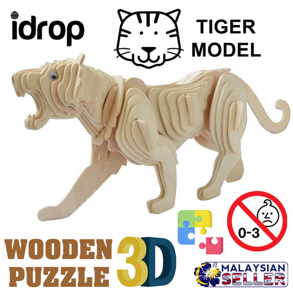 idrop 3D Wooden Plywood Puzzle Tiger Construction Model [ DJ012# ]