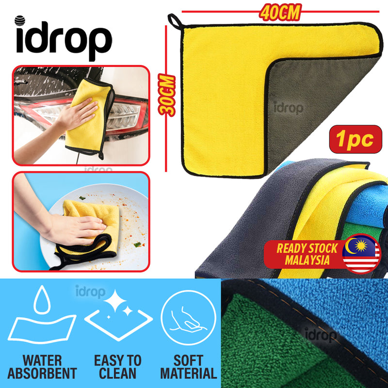 idrop [ 40 x 30cm ] Microfiber Cleaning Water Absorbent Washing Cloth Towel