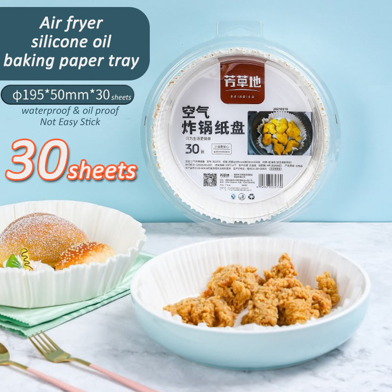idrop [ 30 sheets ] Large Air Fryer Oil Baking Paper Sheets / Helaian Kertas Pemanggang / 大号空气炸锅纸盘(19.5*5CM)(芳草地 )(30张)
