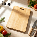 idrop Bamboo Cutting Board Square Wooden Chopping Board Fruit & Vegetable Kitchen Food Preparation Board Household Bamboo Chopping Block Papan Pemotong Buluh Berbentuk Segi Empat Untuk Memotong Buah, Sayur & Penyediaan Makanan Di Dapur Kegunaan Rumah (S)