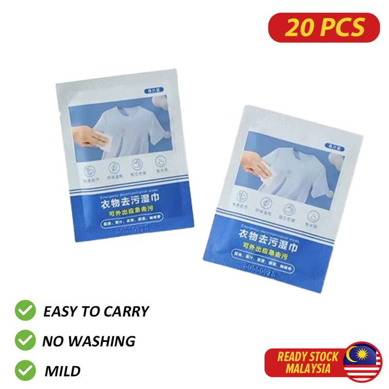 idrop 20PCS Clothing Decontamination Wipes / 20PCS Lap Dekontaminasi Pakaian / 20 PCS 衣物去污湿巾20PCS