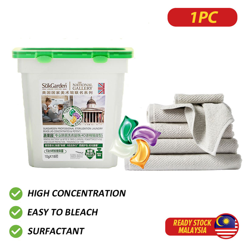 idrop 500G Professional Sterilizing Laundry Beads / Manik Dobi Pensterilan Profesional 500G / 专业除菌洗衣凝珠