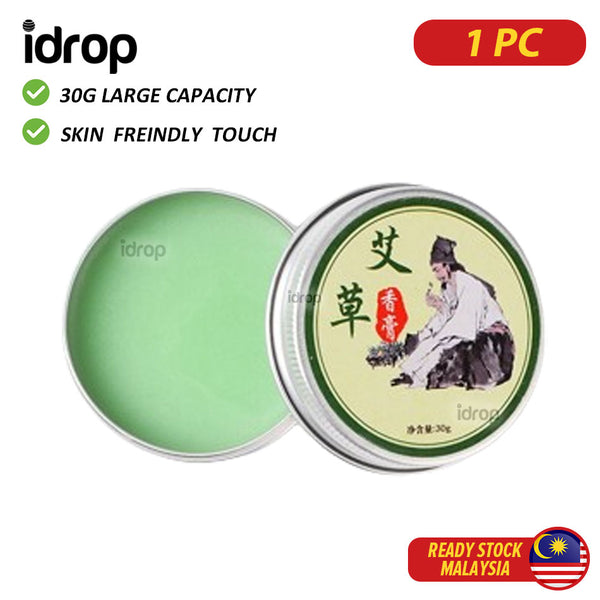 idrop 30G Wormwood Balm / 30G Balsem Wormwood / 30G 艾草香膏