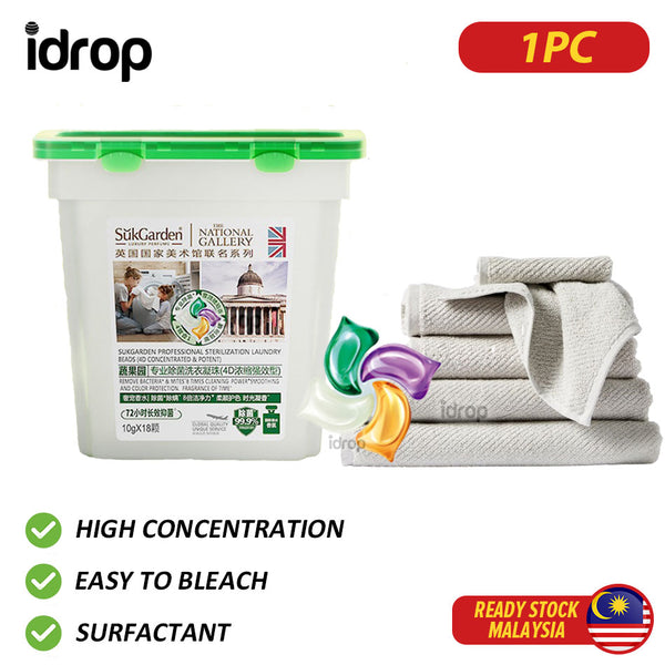 idrop 500G Professional Sterilizing Laundry Beads / Manik Dobi Pensterilan Profesional 500G / 专业除菌洗衣凝珠
