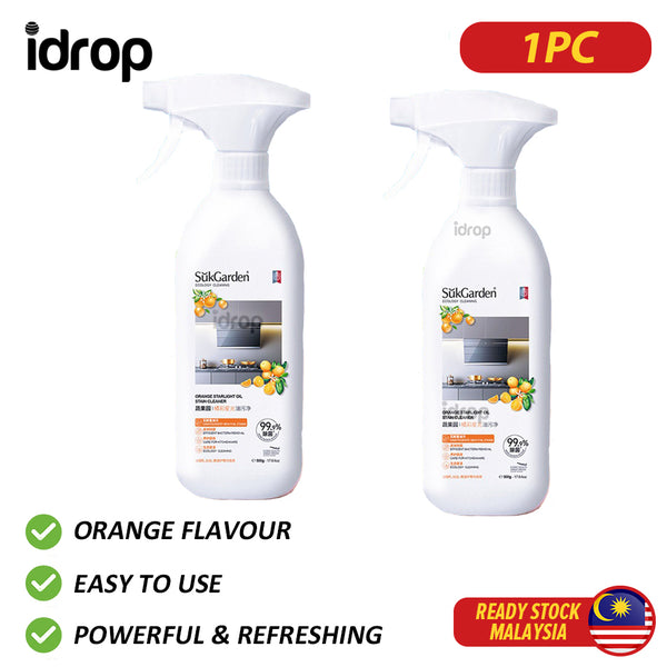 idrop 500G Vegetable And Fruit Garden Orange Star Light Oil Stain Remover / 500G Sayur-sayuran Dan Buah-buahan Taman Jingga Star Light Minyak Penghilang Noda / 500G蔬果园橘彩星光油污净