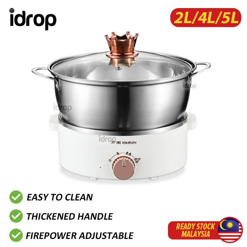 idrop Cooker Pot Multifunctional Electric Cooking Kitchenware [ 2L / 4L / 5L ]