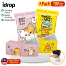 idrop [ 10pcs Pack ] Disposable Heating Patch Hot Compress Waming Patch / Sachet Pemanas Pakai Buang / (10PCS/PACK)热敷暖贴(一次性发热贴)