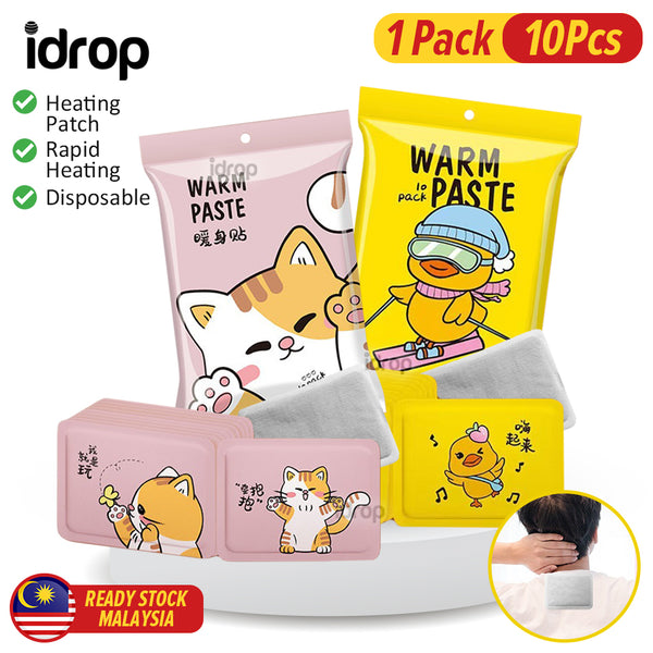 idrop [ 10pcs Pack ] Disposable Heating Patch Hot Compress Waming Patch / Sachet Pemanas Pakai Buang / (10PCS/PACK)热敷暖贴(一次性发热贴)