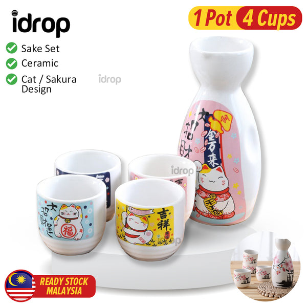 idrop Japanese Ceramic Sake Pot Set / Set Seramik Minum Sake Jepun / 日式陶瓷清酒壶套装