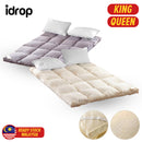 idrop [ King / Queen ] Soft Tatami Mattress 1.8M 1.5M / Selimut Alas Tatami / 柔软的榻榻米床垫