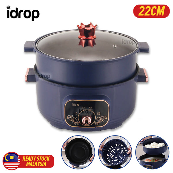 idrop [ 22CM ] 2 Layer Nonstick Electric Cooking Pot 800W / Periuk Memasak Elektrik Tidak Lekat / 22CM机械版二层不粘电蒸煮锅(塑 料蒸格玻璃盖)(800W)(英插