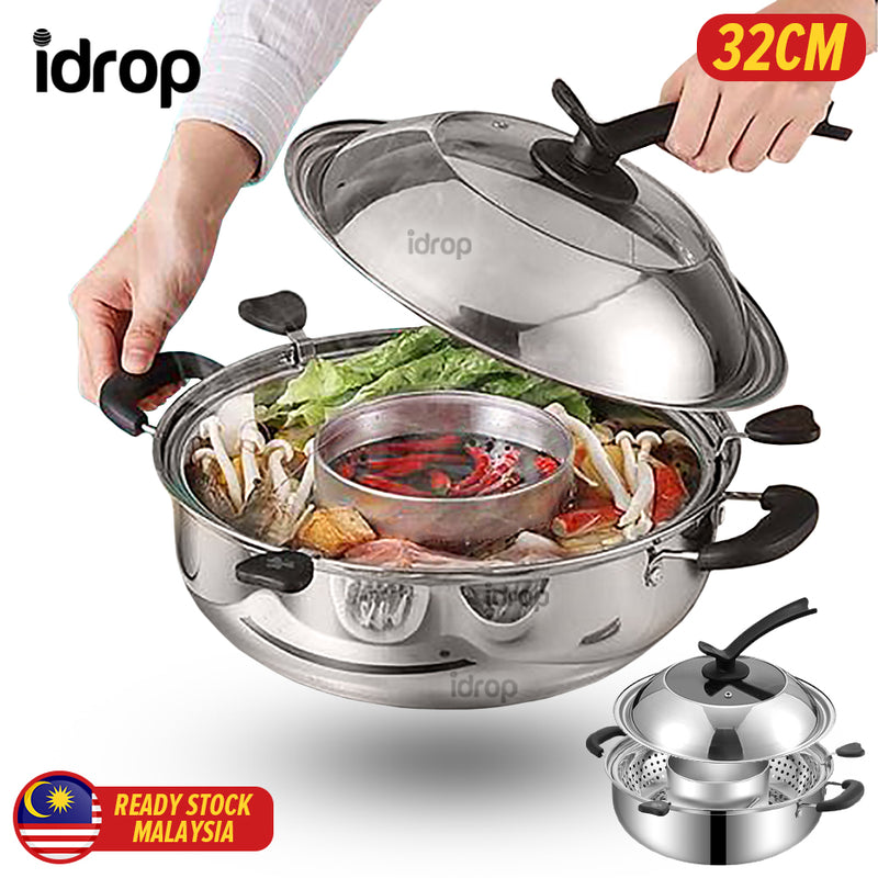 idrop [ 32CM ] Stainless Steel Lifting Rotating Hotpot / Keluli Tahan Karat Mengangkat Hotpot Berputar / 美式(带组合盖)不锈钢升降火锅32CM