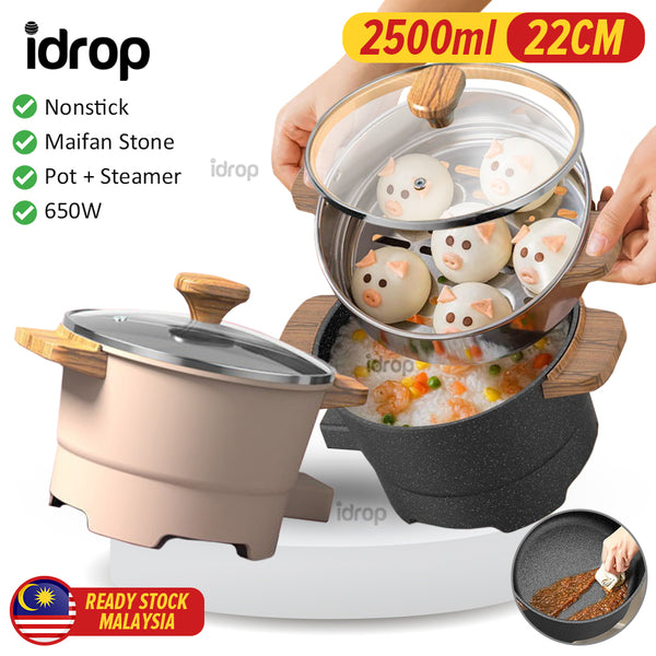 idrop [ 2.5L ] 22CM Electric Cooking Hotpot 650W / Periuk Masak Hot Pot Elektrik / [ 2.5L ] 22CM 电煮火锅 650W