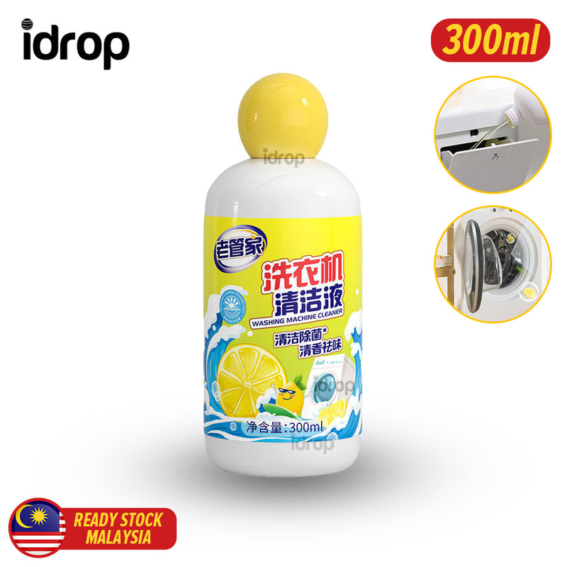 idrop  [ 300ml ] Washing Machine Cleaning Liquid / Cecair Pencuci Mesin Basuh / 300ML洗衣机清洁液(老管家)