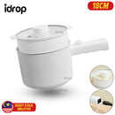idrop [ 18CM ] Single Handle Nonstick Electric Cooking Pot with Steamer Layer / Periuk Kuali Elektrik Tidak Lekat & Stim / 18CM机械版小白单柄不粘电煮锅(塑料蒸格 )