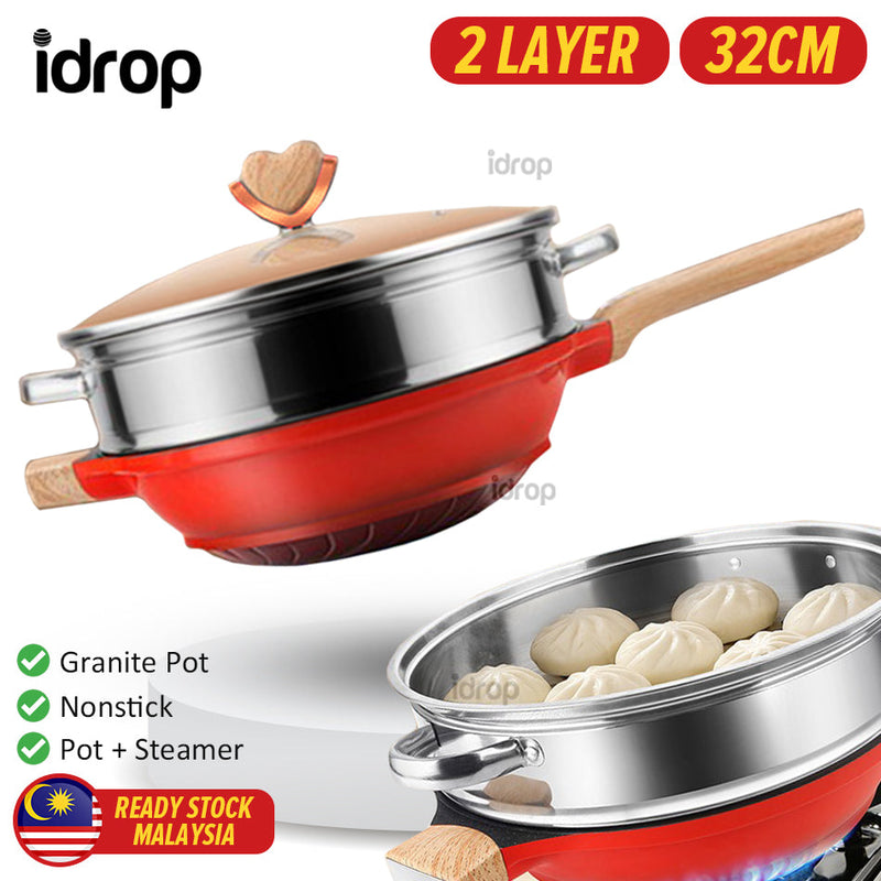 idrop [ 32CM ] Diecast Granite Nonstick Cooking Pot + Steamer Layer / Periuk Masak + Stim Masak Tidak Lekat / 32CM渐变麦饭石不粘炒锅 (含蒸笼和硅胶铲)