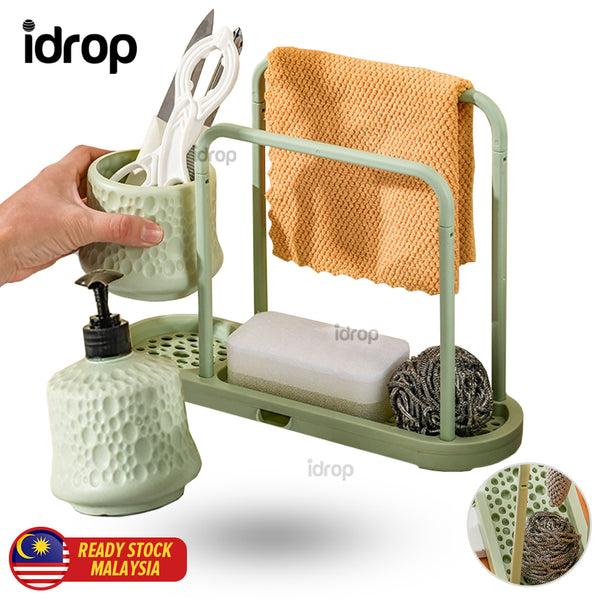 idrop Kitchen Dishcloth Rag Rack / Rak Kain Sinki Dapur / 收纳瓶抹布架三件套