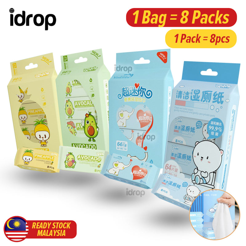 idrop Cleaning Wipe Cleansing Wipe Baby Wipes and Moist Toilet Paper [ 8 Packs X 8pcs Per pack ] / Kain Cuci Lap Pakai Buang / 手口清洁湿巾(8片 *8包)