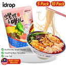 idrop [ 5 Pack / 10 Pack ] Authentic Snail Flavor Thick Soup Instant Noodle / Mi Segera Perisa Siput / 螺味无穷300g广西柳州螺蛳粉正宗特产螺狮粉袋装螺丝粉速食