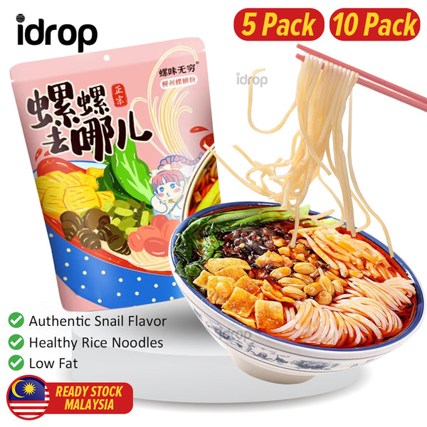 idrop [ 5 Pack / 10 Pack ] Authentic Snail Flavor Thick Soup Instant Noodle / Mi Segera Perisa Siput / 螺味无穷300g广西柳州螺蛳粉正宗特产螺狮粉袋装螺丝粉速食