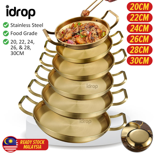 idrop  [ 20~30CM ] Gold Hong Kong Style Stainless Steel Griddle Pan / Kuali Periuk Keluli Tahan Karat Emas / 港式不锈钢干锅金色