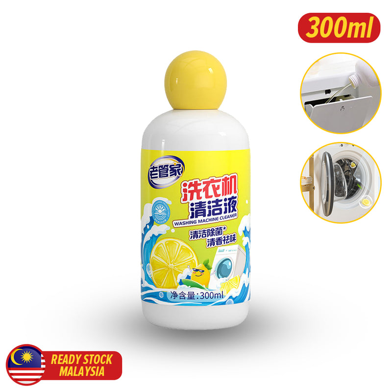 idrop  [ 300ml ] Washing Machine Cleaning Liquid / Cecair Pencuci Mesin Basuh / 300ML洗衣机清洁液(老管家)