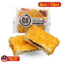 idrop Breakfast Meat Floss Bread Purple Rice Stuffing And Cheese Filling / Roti Serunding Daging Berinti / 肉松糕点营养早餐面包整