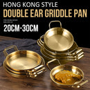 idrop [ 20~30CM ] Gold/Silver Hong Kong Style Stainless Steel Griddle Pan / Kuali Periuk Keluli Tahan Karat Emas & Perak / 金银港式不锈钢煎锅