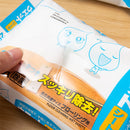 idrop [ 20pcs ] Disposable Cleaning Wet Wipes / Tisu Kain Lap Pencuci Pakai Buang / 20片湿巾日文包装(20*30CM)