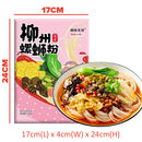 idrop [ 5 Pack / 10 Pack ] Authentic Snail Flavor Thick Soup Instant Noodle / Mi Segera Perisa Siput / 螺味无穷300g广西柳州螺蛳粉正宗特产螺狮粉袋装螺丝粉速食