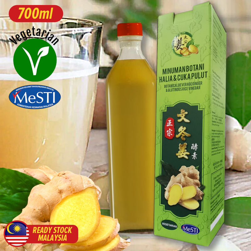 idrop [ 700ml ] MINUMAN BOTANI Enzim Halia Bentong atau Halia & Cuka Pulut [ Ada Gula / Tiada Gula ] / BOTANICAL BEVERAGE Bentong Ginger Enzyme or Ginger & Glutinous Rice Vinegar [ Sugar / No Sugar ] / [ 700ml ] 生姜糯米醋植物饮料 [ 糖 / 无糖 ]