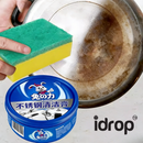 idrop Stainless Steel Cleaner Paste Heavy Duty Grease Stain Remover Pot Bottom Burnt Stain Rust Removal Cleaning Powder Kitchen Cleaner Pencuci Keluli Tahan Karat Pembersih Kuat Kotoran Minyak Karat Pembersih Periuk Bawah Hangus Serbuk Pencuci Dapur (S)