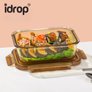 idrop【Rectangle / Round】Multi Size Glass Food Container Microwave Safe Lunch Box with Lid Airtight Fresh Keeping Fruit Bekas Makanan Kaca Warna Teh Bentuk Segi Empat dan Bulat Microwave Dengan Penutup Kedap Udara Bekas Buah dan Bento Pelbagai Saiz (S)