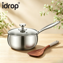 idrop【24CM 】304 Stainless Steel Wok Deep Belly Non Stick Frying Pan Flat Bottom Pan Gas Induction Cooker Compatible Kitchen Cookware Set Kuali Keluli Tahan Karat 304 Tanpa Salutan Perut Dalam Kuali Tidak Lekat Tapak Rata Sesuai Dapur Gas dan Induksi (S)