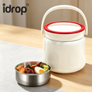 idrop 1.2L 304 Stainless Steel Vacuum Insulated Lunch Box 24 Hour Heat Retention Food Jar Portable Office Meal Container Bekas Makan Termos Vakum 1.2L Keluli Tahan Karat 304 Tahan Panas Sehingga 24 Jam Bekas Makanan Mudah Alih Pejabat Kegunaan Harian (S)