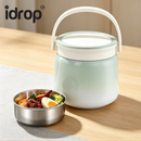 idrop 1.2L 304 Stainless Steel Vacuum Insulated Lunch Box 24 Hour Heat Retention Food Jar Portable Office Meal Container Bekas Makan Termos Vakum 1.2L Keluli Tahan Karat 304 Tahan Panas Sehingga 24 Jam Bekas Makanan Mudah Alih Pejabat Kegunaan Harian (S)