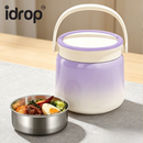 idrop 1.2L 304 Stainless Steel Vacuum Insulated Lunch Box 24 Hour Heat Retention Food Jar Portable Office Meal Container Bekas Makan Termos Vakum 1.2L Keluli Tahan Karat 304 Tahan Panas Sehingga 24 Jam Bekas Makanan Mudah Alih Pejabat Kegunaan Harian (S)
