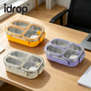 idrop 800ML 304 Stainless Steel 3 Compartment Rectangular Lunch Box Microwave Safe Food Grade Bento Meal Container Fresh Keeping Bekas Makan 800ML Keluli Tahan Karat 304 3 Ruang Bekas Bento Segi Empat Sesuai Microwave Gred Makanan Simpanan Makanan (S)
