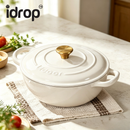 idrop 1 PCS 26CM Enamel Pot Slow Cooking Pot Cast Iron Casserole Stew Seafood Soup Pot Ceramic Coated Cookware Induction Cooker Compatible Kitchen Periuk Enamel 26CM 1PCS Periuk Masak Perlahan Besi Tuang Rebus Sup & Makanan Laut Sesuai Untuk Dapur Induksi