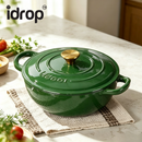 idrop 1 PCS 26CM Enamel Pot Slow Cooking Pot Cast Iron Casserole Stew Seafood Soup Pot Ceramic Coated Cookware Induction Cooker Compatible Kitchen Periuk Enamel 26CM 1PCS Periuk Masak Perlahan Besi Tuang Rebus Sup & Makanan Laut Sesuai Untuk Dapur Induksi