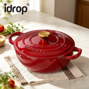 idrop 1 PCS 26CM Enamel Pot Slow Cooking Pot Cast Iron Casserole Stew Seafood Soup Pot Ceramic Coated Cookware Induction Cooker Compatible Kitchen Periuk Enamel 26CM 1PCS Periuk Masak Perlahan Besi Tuang Rebus Sup & Makanan Laut Sesuai Untuk Dapur Induksi