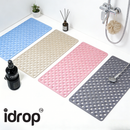 idrop Anti Slip Bathroom Mat Tikar Mandi Anti Gelincir Strong Suction Non Slip Quick Dry Water Absorbent Waterproof Anti Mould Soft Comfortable Floor Mat for Bathroom Toilet Shower Kitchen Balcony (S)