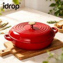 idrop 1 PCS 30CM Enamel Cast Iron Pot Seafood Pot Casserole Stew Soup Non Stick Dutch Oven Household Cookware Set Periuk Besi Tuang Enamel 30CM 1PCS Periuk Makanan Laut Kegunaan Rumah Gaya Premium Periuk Rebus Sup & Masakan Tidak Melekat
