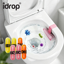 idrop 6 PCS Toilet Bowl Cleaner Blocks Bathroom Cleaning Smart Toilet Freshener Hanging Basket Multifunctional Toilet Cleaning Tool Set Pembersih Tandas 6PCS Cecair Pencuci Bilik Mandi Dengan Gantung Bakul Pembersih Serbaguna Untuk Tandas Pintar & Rumah