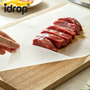 idrop 3 BOX – Disposable Cutting Board Sheets Paper Chopping Mat for Meat Fruit Vegetable Cutting Kitchen Use Outdoor Pad Preparation Non Slip Papan Pemotong Pakai Buang Alas Potong Kertas Untuk Daging Buah Sayur Penyediaan Makanan Kegunaan Luar Rumah