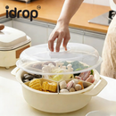idrop 1 PCS - Rotating Hot Pot Vegetable Tray Sectioned Food Prep Plate with Draining Basket Multi-Function Kitchen Organizer for Vegetable, Dulang Sayur Putar Pinggan Penyediaan Dapur Berpetak Dengan Bakul Saliran Penyimpanan Sayur Serbaguna