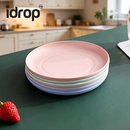 idrop PP Material Set – 20CM Plate + 22.5CM Plate + 15CM Bowl + 10.6CM Cup Student Dorm Fruit Salad Dinnerware Soup Noodle Pinggan Plastik PP 20CM Pinggan + 22.5CM Pinggan + 15CM Mangkuk + 10.6CM Cawan Makan Pelajar Asrama Buah Salad Sup dan Mi (S)